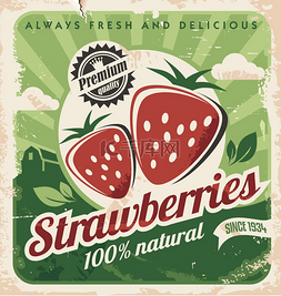纸张背景矢量图片_草莓农场的老式的海报模板
