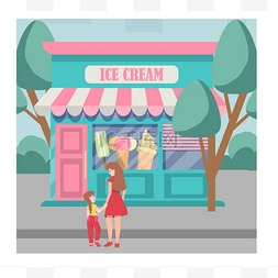 妈妈和女儿去冰淇淋店。一个冰淇