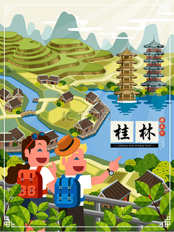 在右侧图片_中国桂林旅游海报