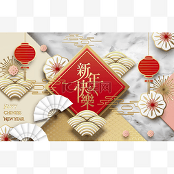 中国新年设计素材图片_中国新年设计