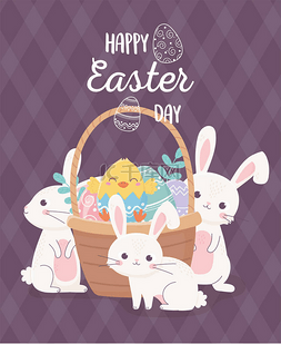快乐的东方可爱的兔子在篮子里孵