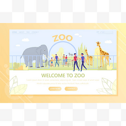 动物园入口：团体人士巡查动物.