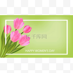 国际妇女节背景图片_春天绿色背景与郁金香。3月8日国
