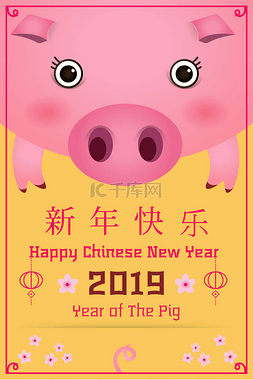 新年2019日历图片_快乐中国新年2019一年的猪卡通风