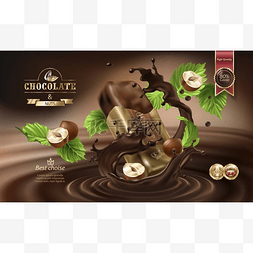 矢量的黑巧克力图片_矢量 3d 飞溅的融化的巧克力和牛