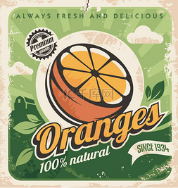 橙色纸张背景图片_橙色的农场的老式的海报模板
