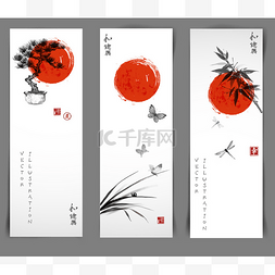 竹子横幅图片_Sun, bonsai tree, butterflies and leaves