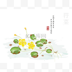 水彩中国水墨画艺术插图自然植物