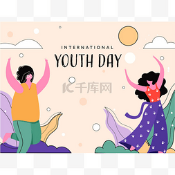粉嫩背景图片_国际青年节的卡通少女们在阳光粉