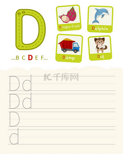 字母表卡片图片_手写练习表。基本写作。儿童教育