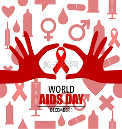 点检图片_世界艾滋病日。1 12 月世界艾滋病