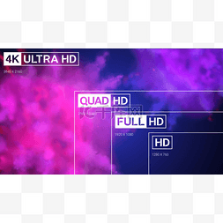 矢量电视高清图标图片_8 k 超高清，4 k 到、 四驱动高清、