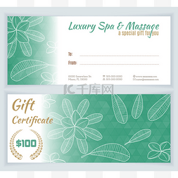 萨兰尼logo图片_Spa, massage gift certificate template