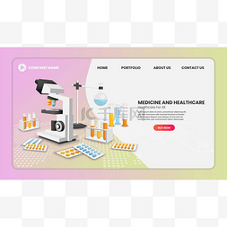 3D视角下的医学与医疗保健现代设