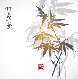 竹树手绘与墨水