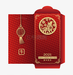 灯笼背景圆形图片_中国的元旦2021年红包。黄道带黄
