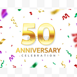50周年庆祝活动。金色的数字和彩