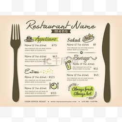 餐厅餐垫菜单设计模板布局