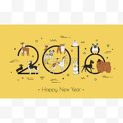 2018新年快乐图图片_在品种的狗-符号 2018年横幅。新年