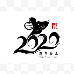 2020年春节贺卡十二生肖标志用剪