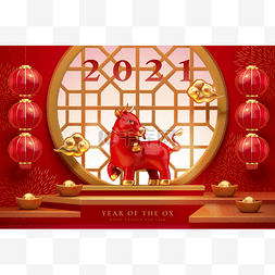 展示出新年的气氛，3D插图牛站在