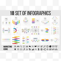 矢量信息图图片_矢量信息图元素模板设计。带有选
