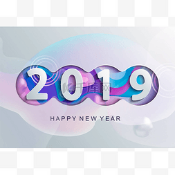 2019创意快乐新年卡在纸的风格为