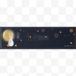 抽象卡片,代表满月的中国传统圆