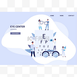 眼科工具图片_眼科中心 - 平面着陆页横幅，用于