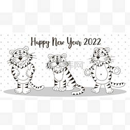 2022年的象征。新年矢量贺卡手绘