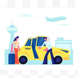机场卡通图片_经验丰富的司机邀请女孩乘客到汽