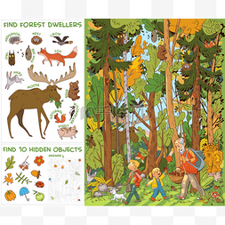 卡通找到图片_祖父、孙子孙女和狗都去森林里吃