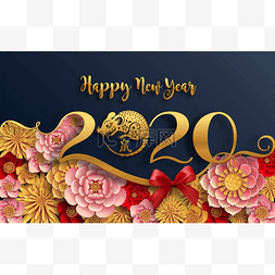 快乐中国农历新年2020年的老鼠,剪