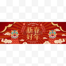 春天的横幅图片_用中文写的 