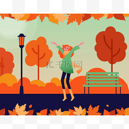 独自走过的路图片_快乐的女孩独自走在户外在秋天公