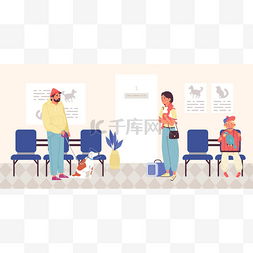医疗救助图片_Vet clinic with clients waiting for medical h