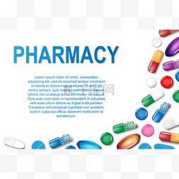 有药丸和胶囊背景的医疗横幅。配