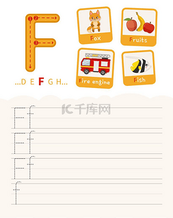 字母表卡片图片_手写练习表。基本写作。儿童教育