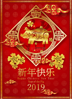 2019设计素材图片_2019快乐中国新年猪字符意味矢量