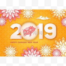 2019年年图片_农历新年贺卡设计与可爱的折纸纸