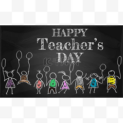教师日海报图片_ 横幅或海报为快乐的教师日与良