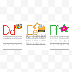 写字母 d, e, f. 儿童教育的实践。