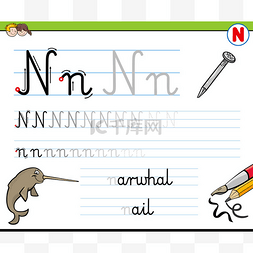小学生书柜图片_如何为孩子写字母 N 工作表
