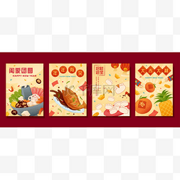 CNY food templates. Chinese text written on c