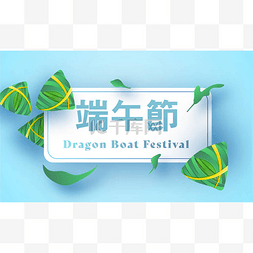 蓝色方格背景图片_方格框架下的中国语言端午节文本