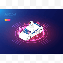 future图片_Isometric smart car