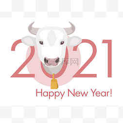 奶牛头图片_2021年新年快乐。 脖子上挂着金色