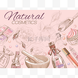 Cosmetic图片_Rose natural cosmetic card.