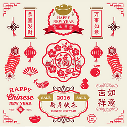 书法中国图片_农历新年装饰书法字体设计的标签