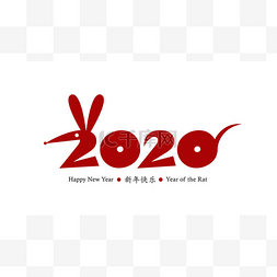 鼠年图标图片_农历新年2020年鼠年。矢量卡设计